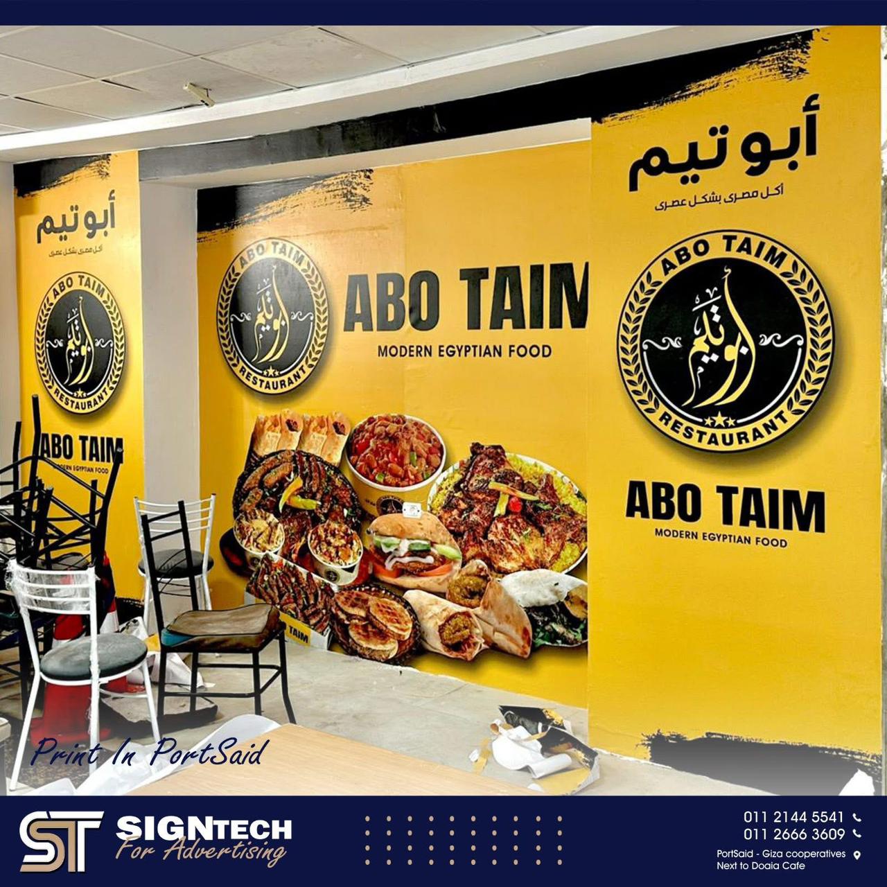 مشروع 12