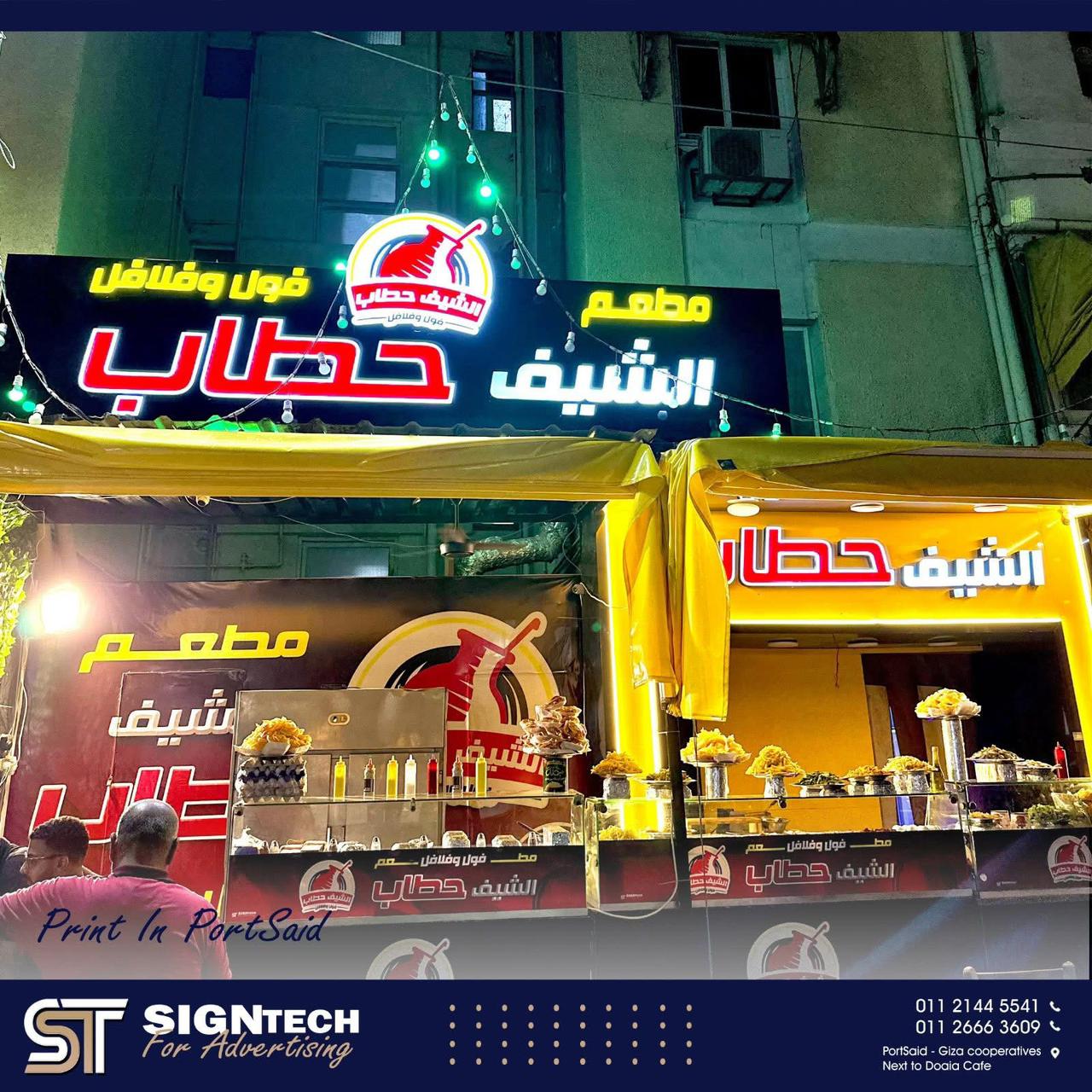 مشروع 14