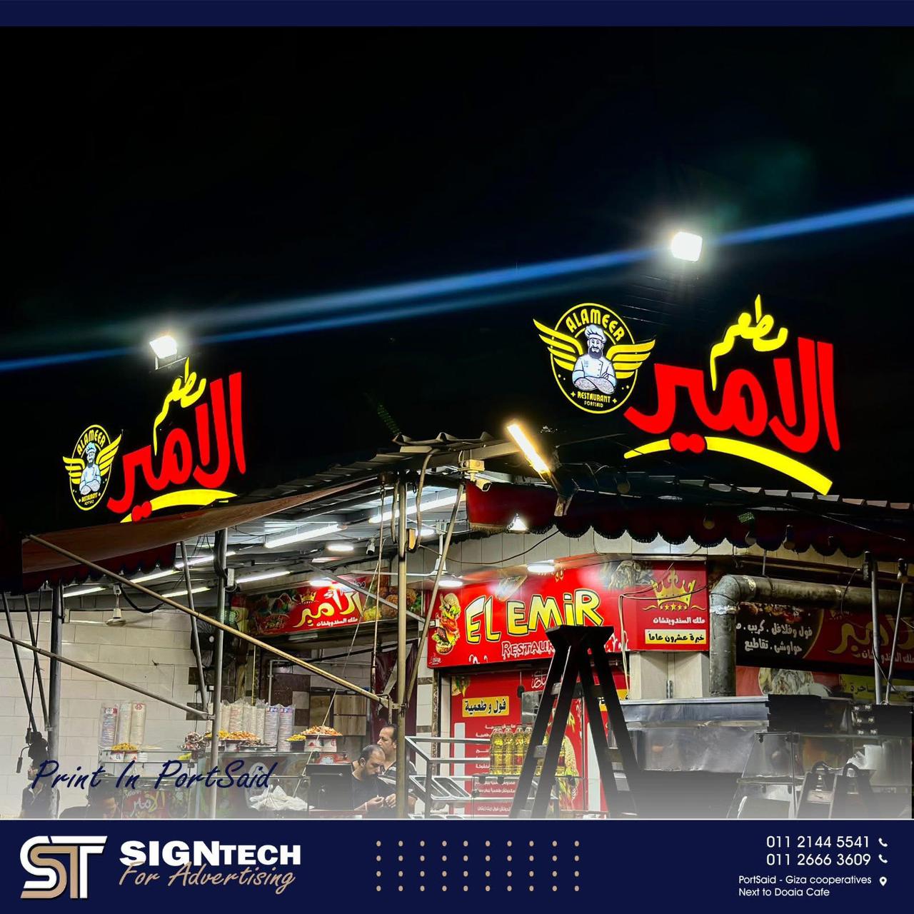 مشروع 17