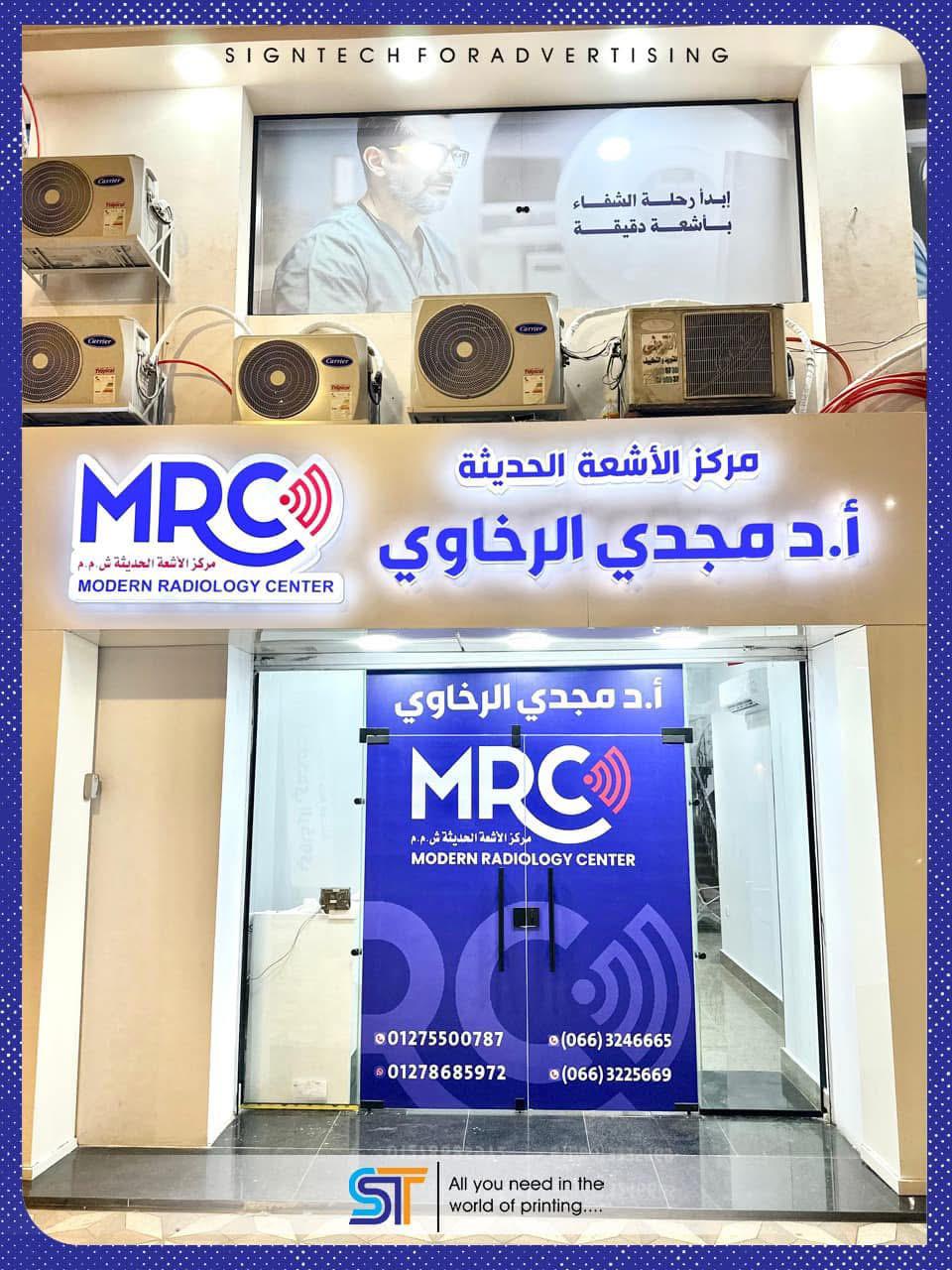 مشروع 18