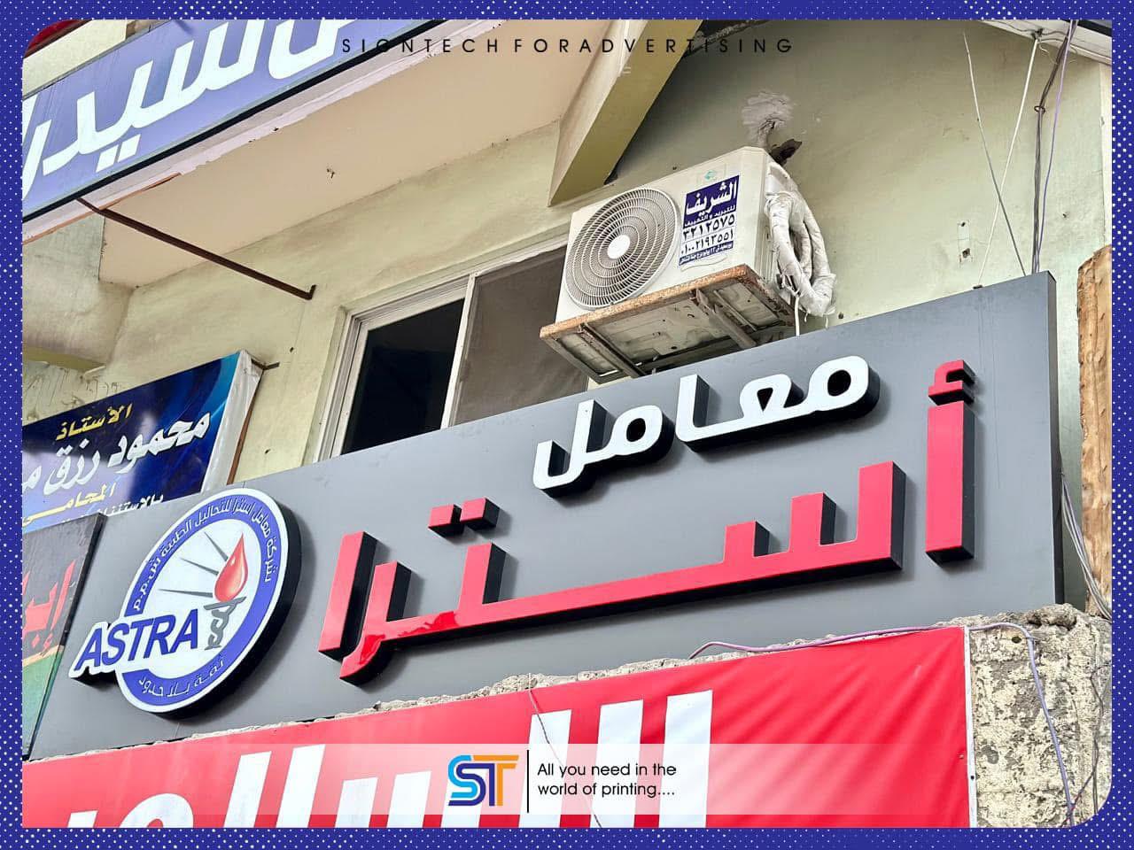 مشروع 19