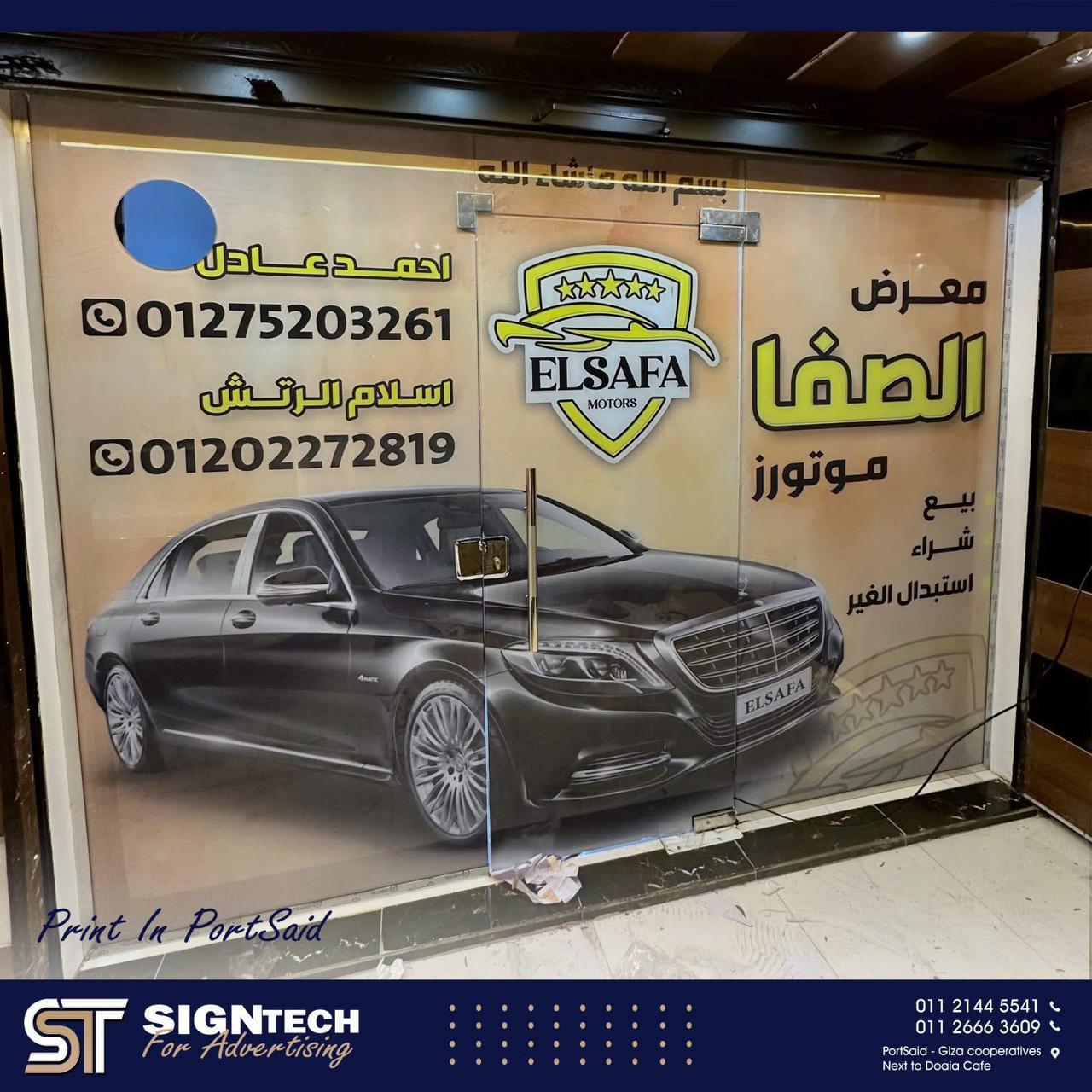 مشروع 20