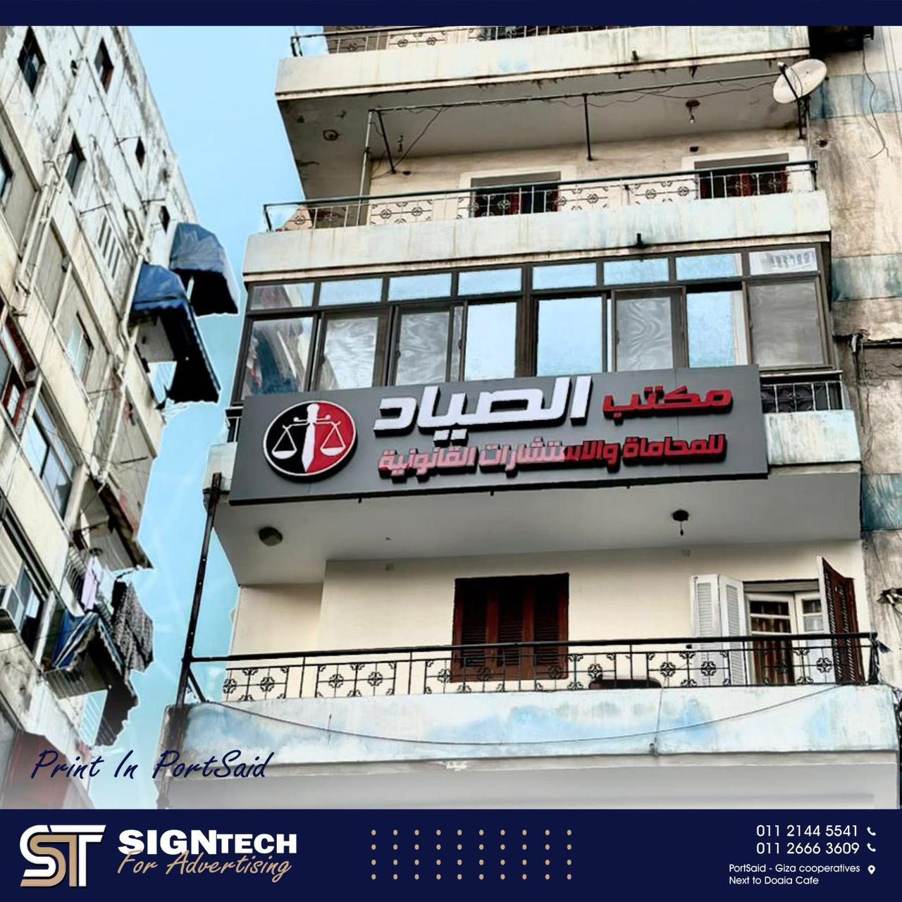 مشروع 9